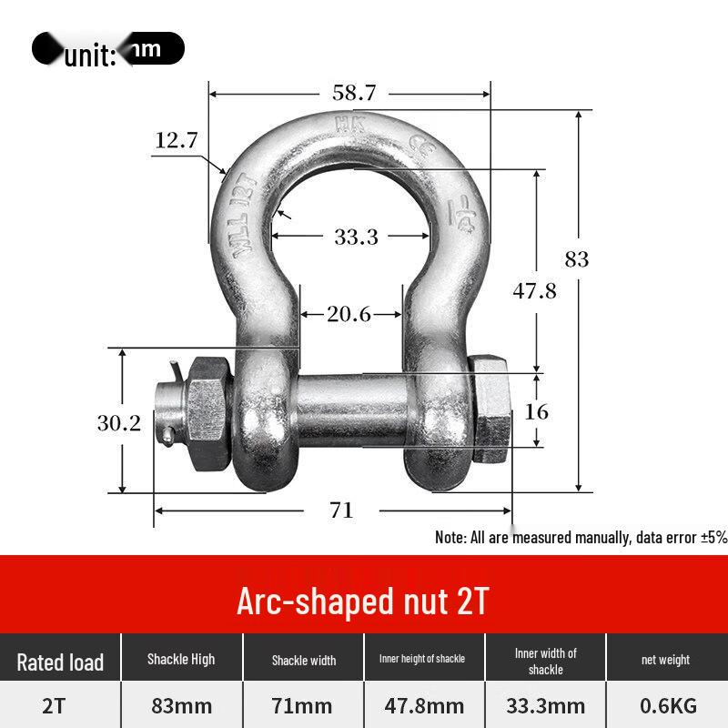 Jundingying 2-Ton Bow Shackle Lifting Ring