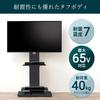 type Iris Ohyama TV LCD TV design intensity 2 39 levels Width 75 x Depth x Height cm [43-65 recommended] stand, stand, Earthquake-resistant (seismic