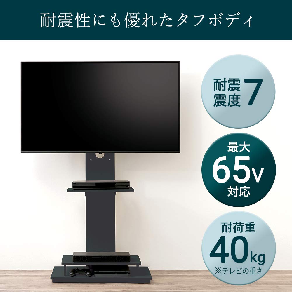 type Iris Ohyama TV LCD TV design intensity 2 39 levels Width 75 x Depth x Height cm [43-65 recommended] stand, stand, Earthquake-resistant (seismic