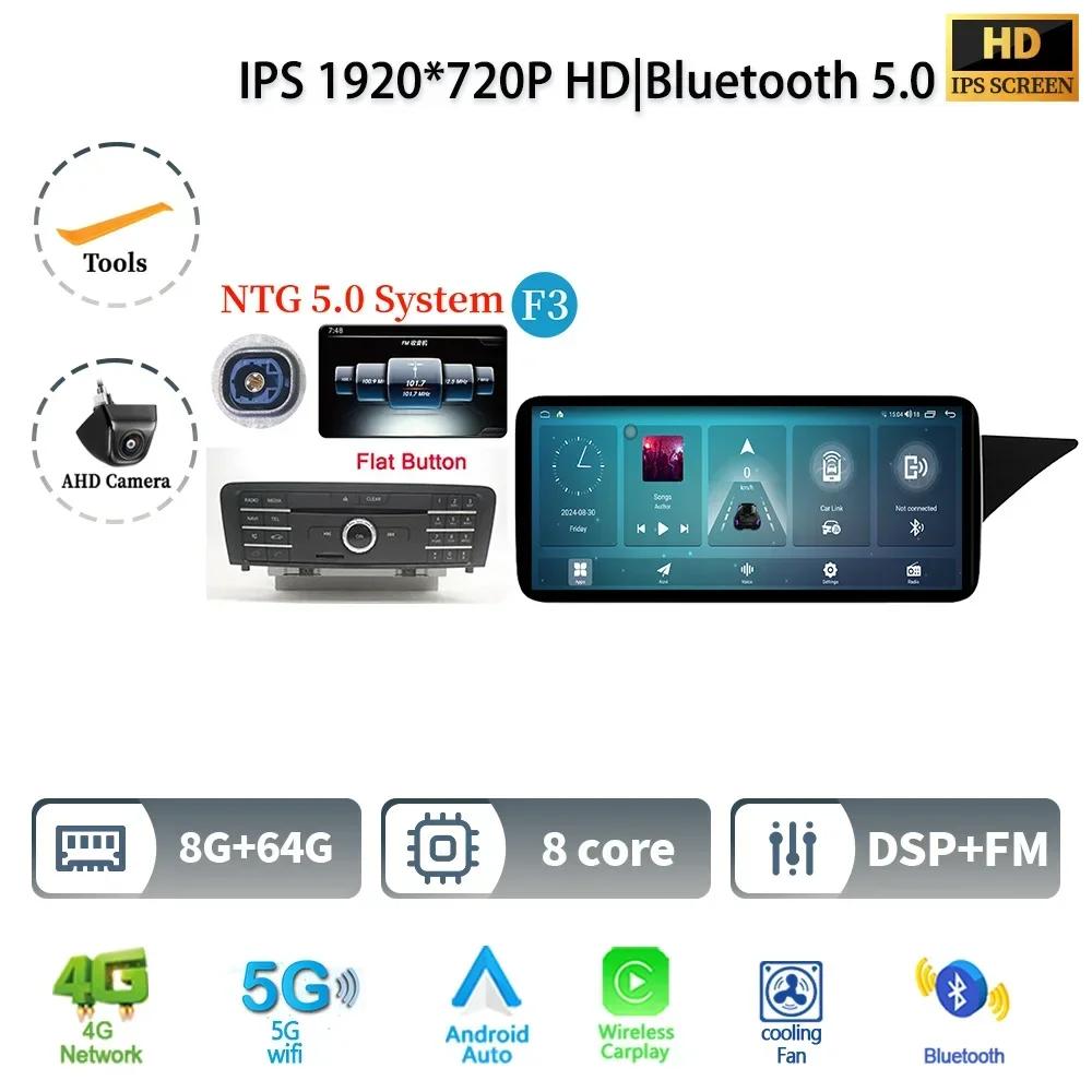 12.3" Car Radio For Mercedes Benz E Class W212 2009-2016 Right Hand Drive Android 14 Multimedia Wireless BT Carplay Touch Screen