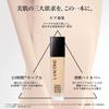 LANCÔME Teint Idole Ultra Wear Liquid N BO-02 SPF48 PA++ Foundation (High Coverage)