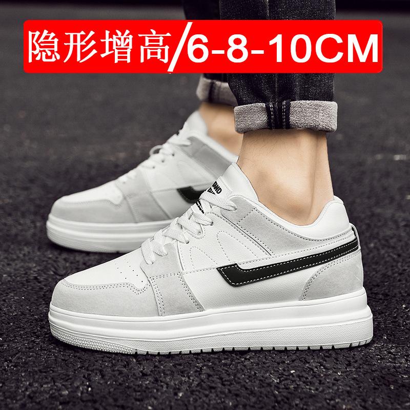 Men's and women's invisible heightening shoes Men's 10CM breathable men's inner heightening men's shoes 8 Casual sports shoes Board shoes 6