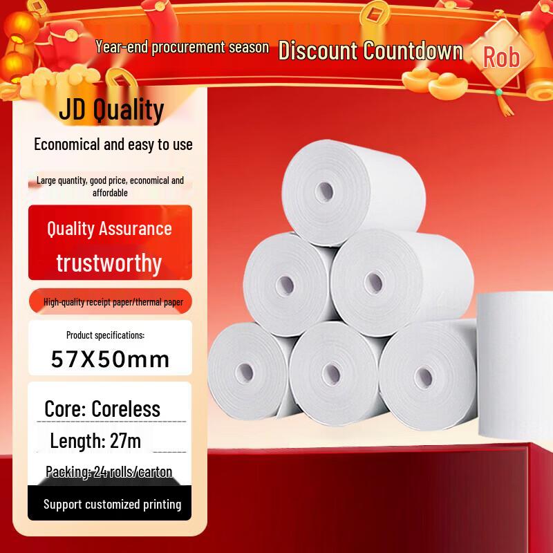 QUEED 57x50 Thermal Printing Paper (CN version)