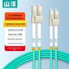 Shan Ze 10G OM4 LC-LC Multimode Fiber Optic Patch Cord