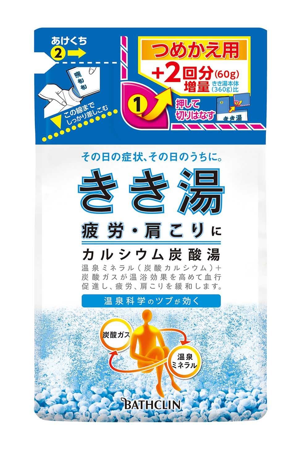 

Kikiyu Calcium Carbonated Water Refill 420g Bath Salts (Quasi-drug) синий