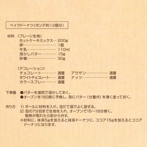 Liberty Corporation Silicone Doughnut and Cake Mold, Pon de, 6-Cavity, Oven and Microwave Safe, LD-522 Style Dolce, Baking Supplies