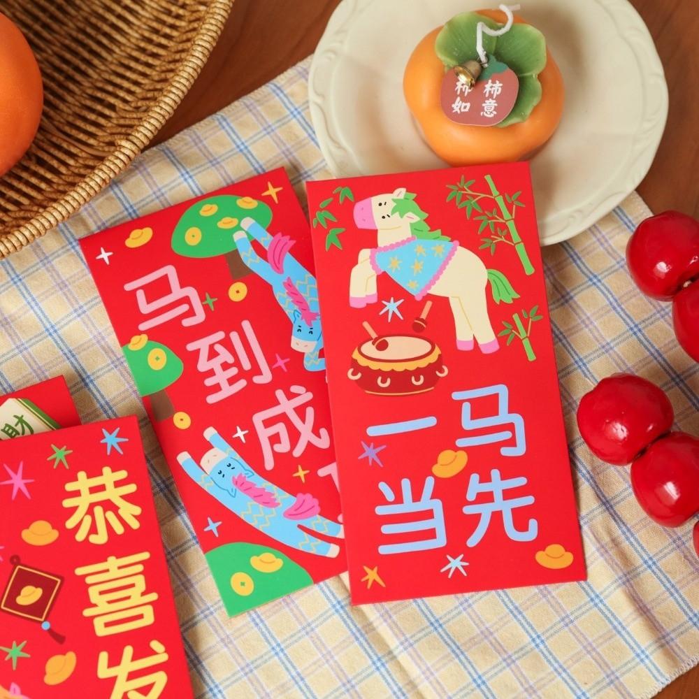 Chinese Style 2026 Horse Year Red Envelope Traditional Lucky Money Envelopes  Marriage Celebration