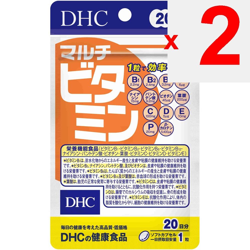 DHC Health Foods Multivitamin 20 Tablets Comprehensive Vitamins Vitamins Comprehensive Vitamins