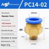 Copper Corrosion-Resistant Pneumatic Quick Connector Fitting for Air Compressors