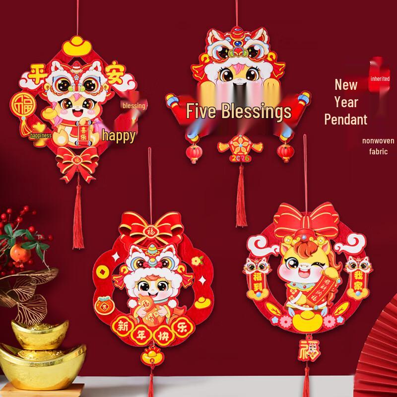 Lusu DIY Felt Horse Mascot Kit