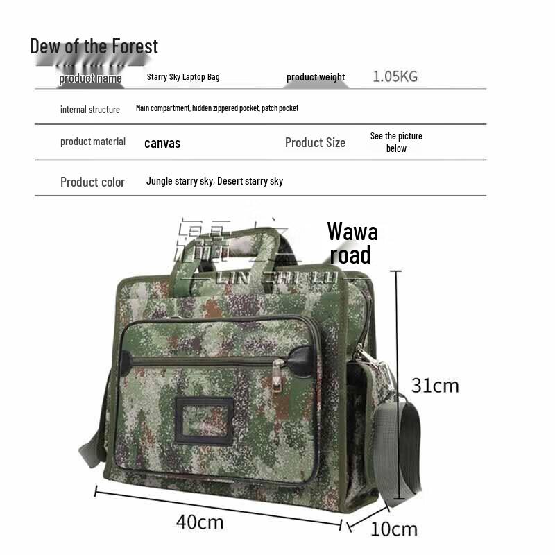 

Lin Zhilu Camouflage Multi-functional Laptop Shoulder Bag
