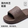 25 Years Old New Slippers Men's Non-slip One-word Drag Indoor Bathroom Bath Home Cool Slippers