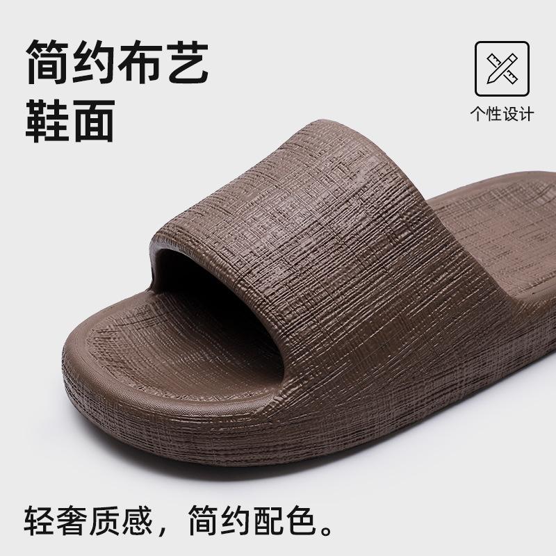 25 Years Old New Slippers Men's Non-slip One-word Drag Indoor Bathroom Bath Home Cool Slippers