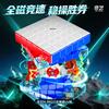 Qiyi M Pro 6x6 7x7 UV Magnetico 6x6x6 7x7x7 Cubo Magico Giocattolo Cubo da Corsa per Bambini