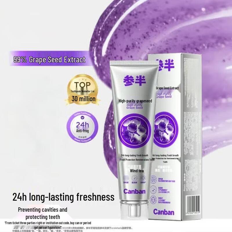 Semi Grape Seed Toothpaste