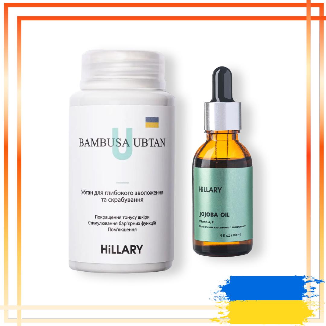 

Убтан для глибокого зволоження і скрабування BAMBUSA, 100 мл + Натуральне масло жожоба, 30 мл