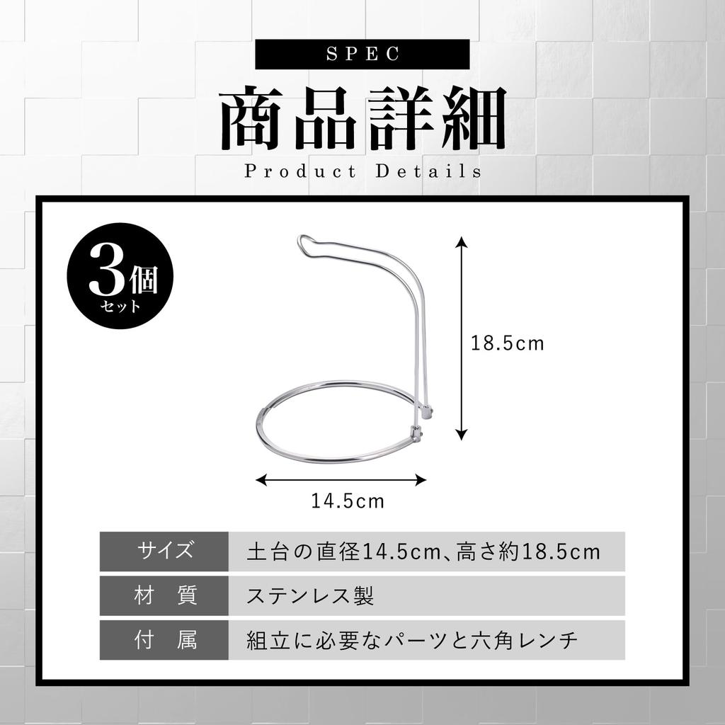 SATOMO Ständer für Schutz Nach Verhindert Kratzer und Montage Ständer von mit Sechskantschlüssel [Rollenfischen Rollen] (Satz 3)