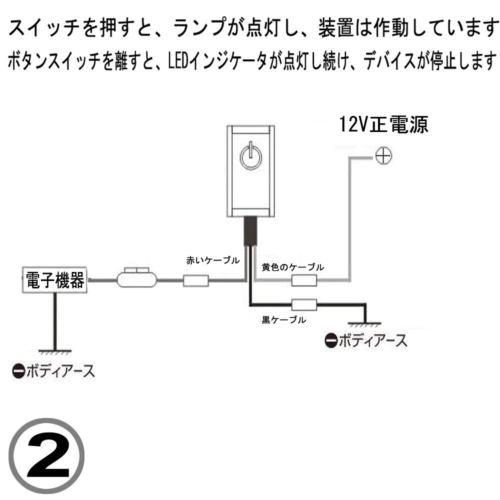 Kiligen DC 200mA ON/OFF Sticky Push Switch, Car Switch Stick Button Switch with Double-Sided Adhesive Car Paste Type Switch