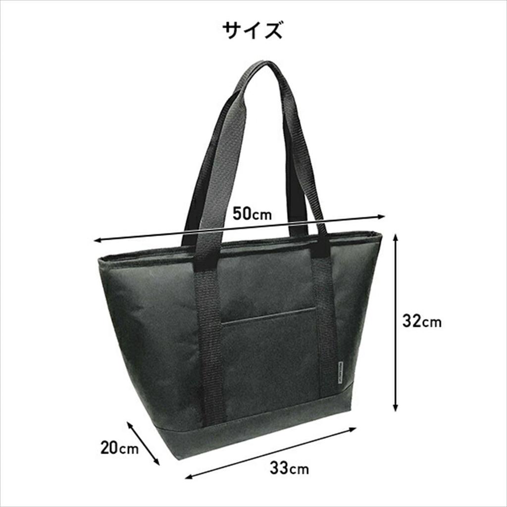 Cooler Bag Black [User]