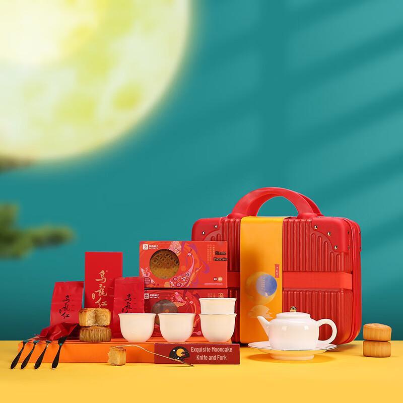 Chaxun Mid-Autumn Festival Gold-Traced Ceramic Gift Set