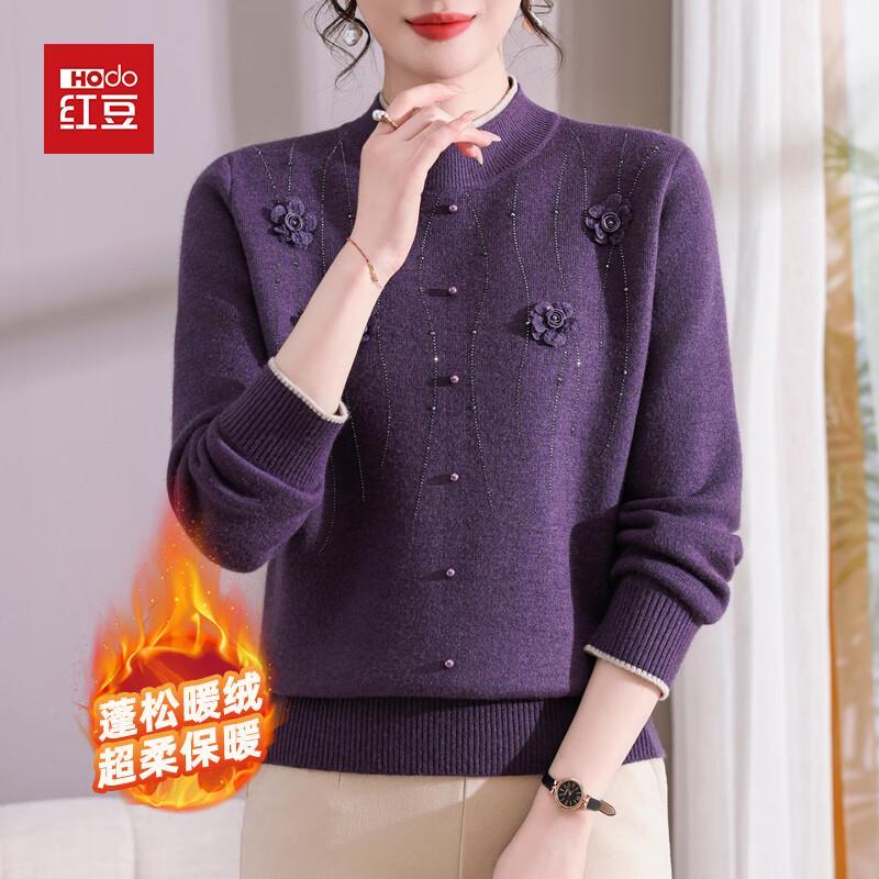 Hodo Women's Winter Half-High Neck Fleece-Lined Sweater