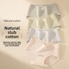 Ladies Spring and Autumn New Lovely Cotton Color Yarn Breathable Antibacterial Briefs
