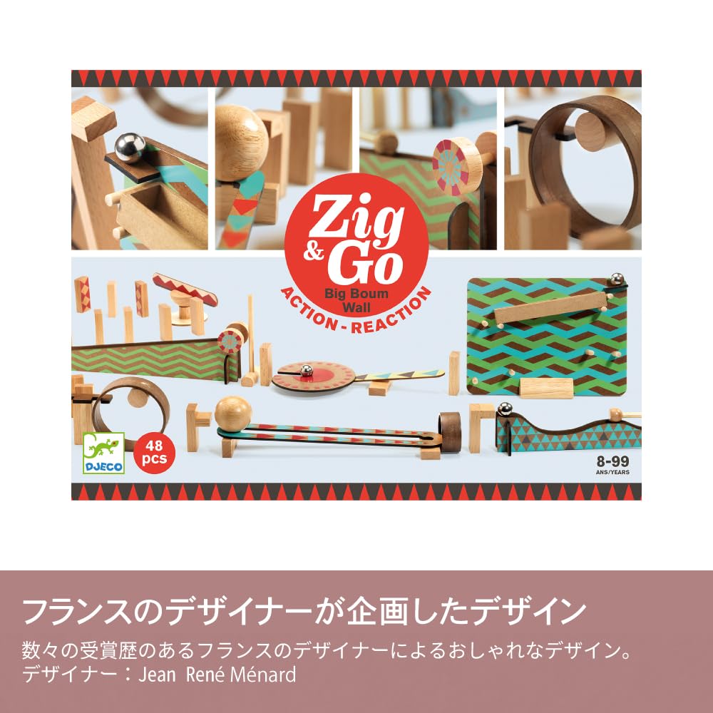 DJECO Jig Go Domino Wooden Educational Toy with Pythagora Marble and Montessori Ages Boys and Perfect Gift for Elementary School or Summer Vacations