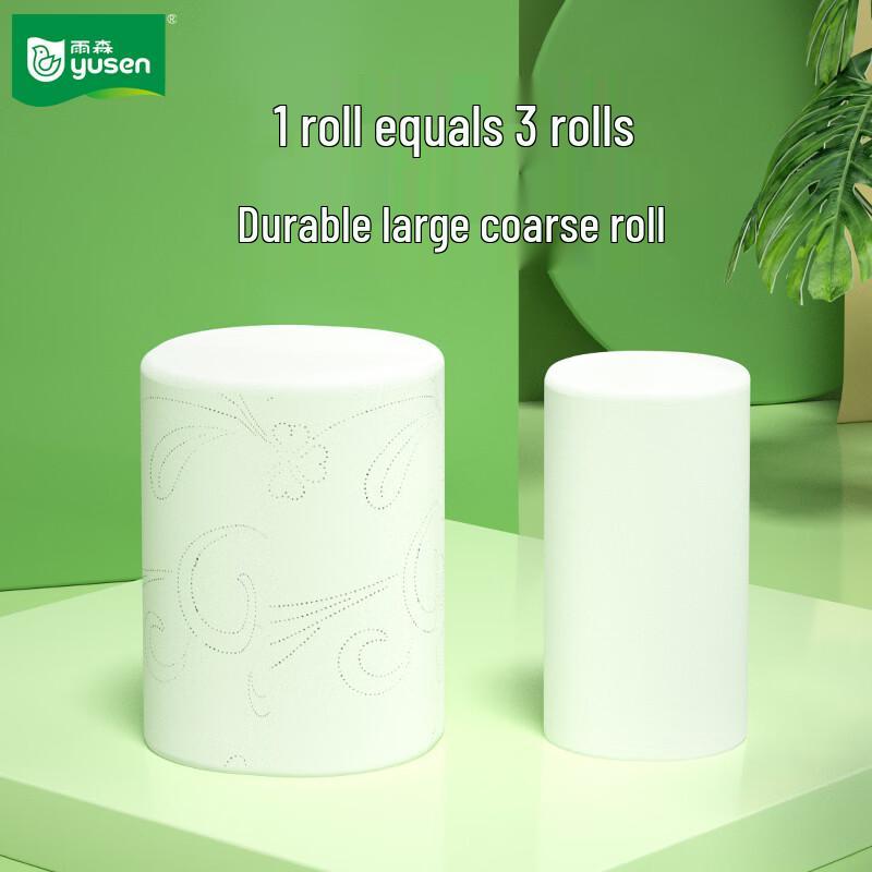 YUSEN Wet-strength Toilet Paper Rolls