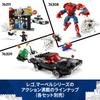 LEGO Marvel Spider-Man Mech vs. Anti-Venom Toys Birthday Gifts Blocks Educational Boys Girls Kids Ages 6 7 8 9 Marvel Goods Figures 76308