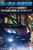 PIAA LEH265 LED 6000K Car Lamp Bulbs 12V 17W 3000lm Vehicle Inspection Pack of 2 Headlight/Fog (Controllerless Type), H7, Compliant,