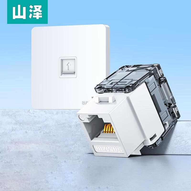 

Shanze SZ-MBT09 Cat6A Toolless Network Socket Module Kit