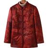 Winter Chinese Style Plate Buckle Padded Jacket for Elderly Women - Festive Tang Suit