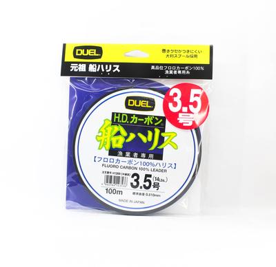 Yo Zuri Duel Fune Leader Fluorocarbon 100m Velikost 3.5 14lb H1269 (3536)