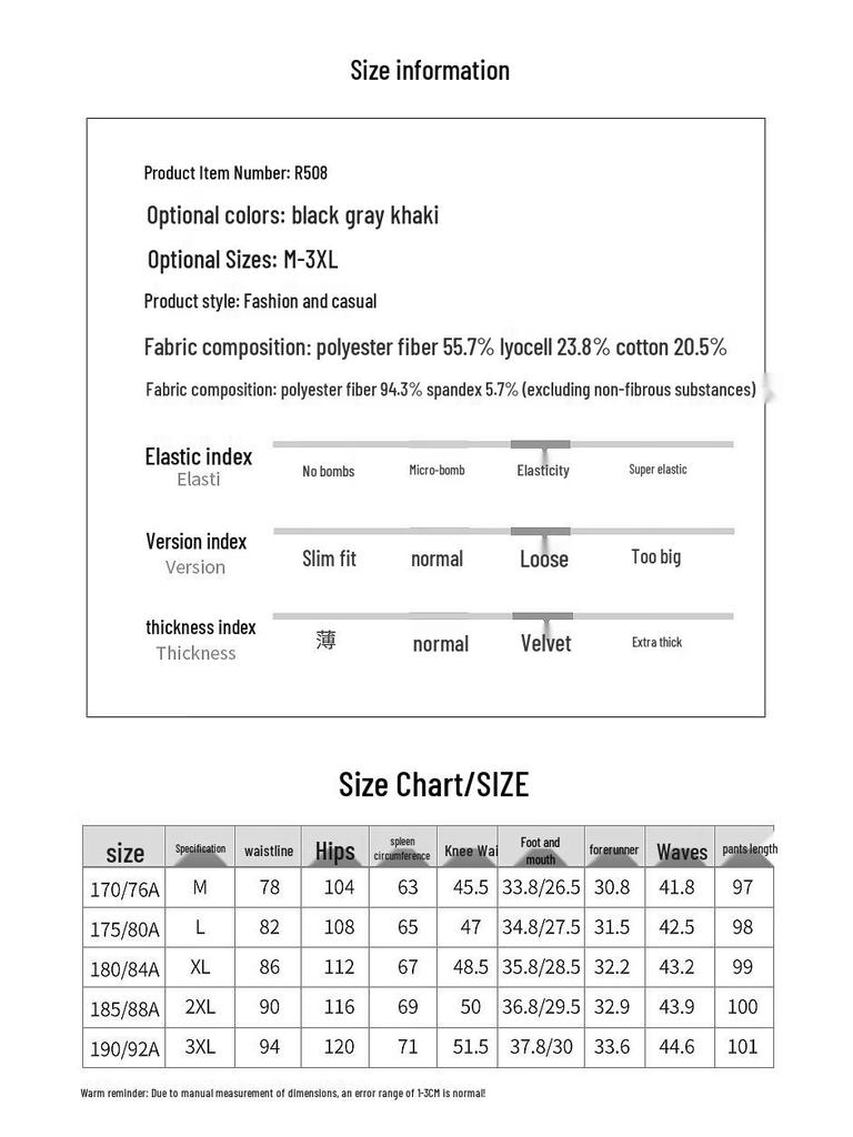 FENGXIAO Men's 2025 New Fleece-Lined Casual Trousers