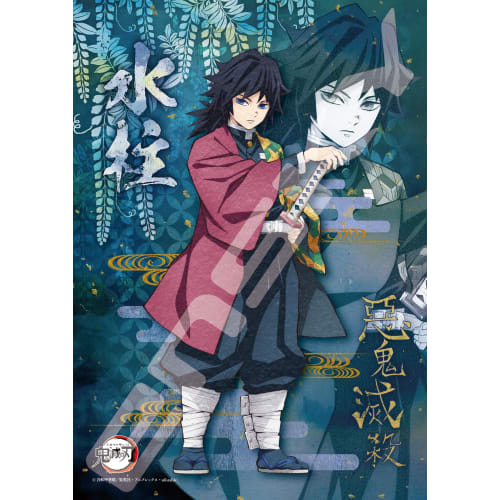 

ENSKY Demon Slayer: Kimetsu no Yaiba Water Pillar 208 Piece Jigsaw Puzzle (208-049)