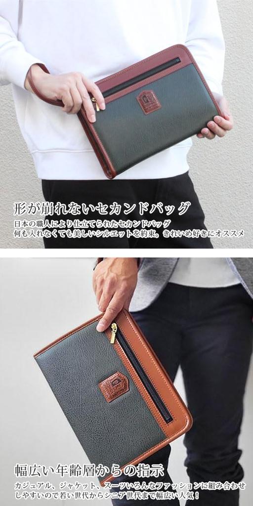 Black Second Bag Clutch Bag Handbag A5 YKK Made In Japan Commuting To Work or School Large Capacity A4 A5 [Belcute] Men's 1131293-F-003