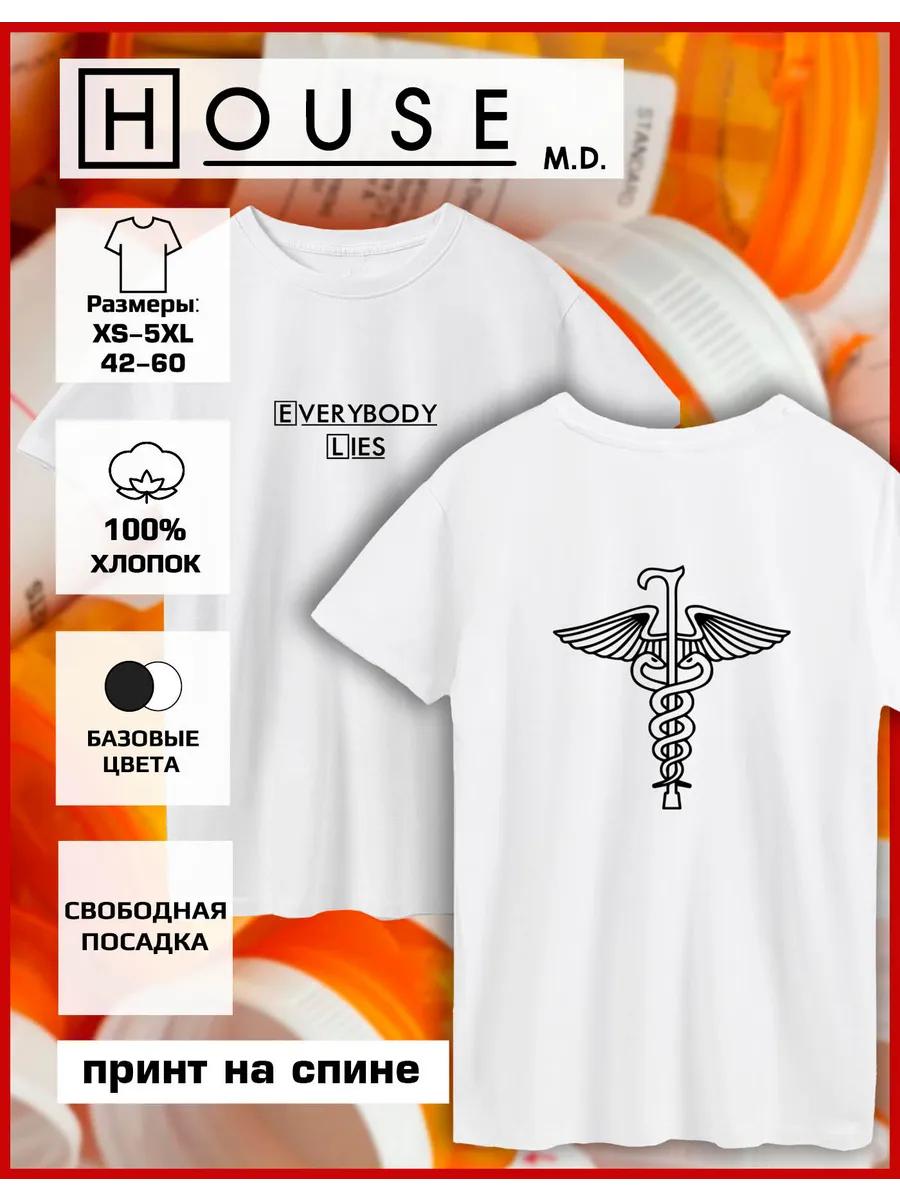 

T-shirt with Dr. House print M