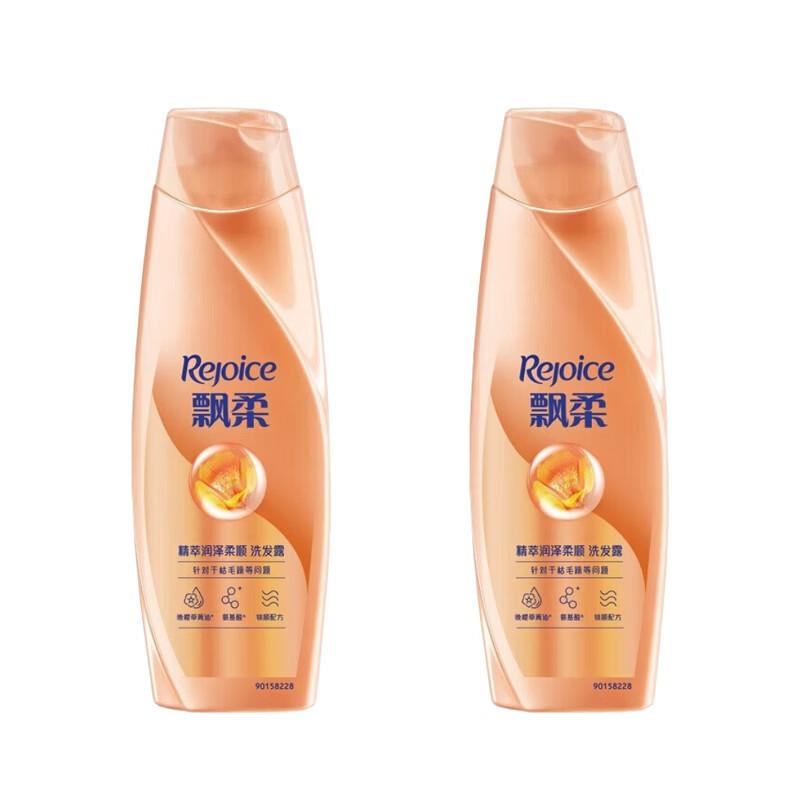 Rejoice Essence Moisturizing & Smoothing Shampoo Twin Pack
