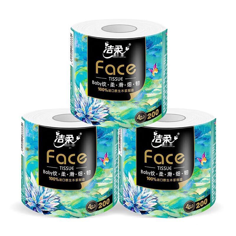 JieRou Oil Painting Core 4-Ply Toilet Paper