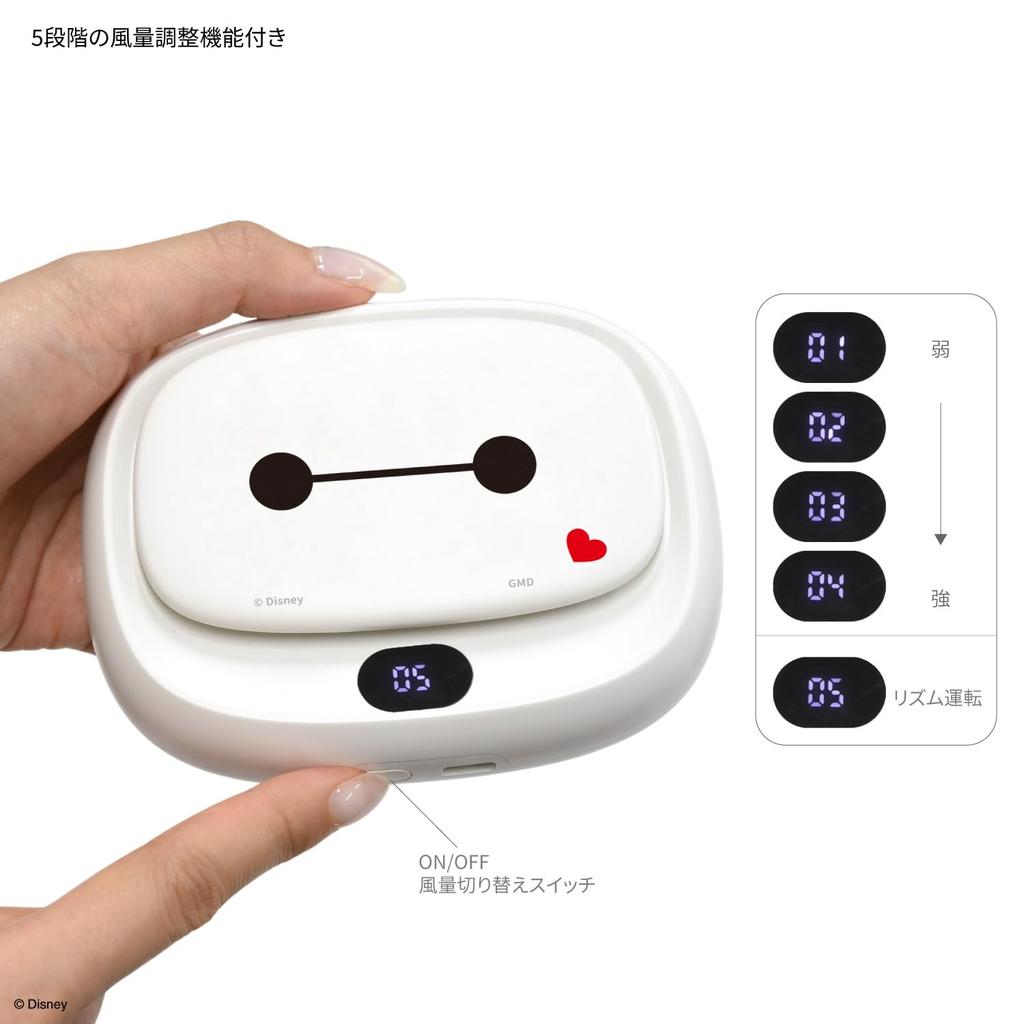 Gourmandies Disney Characters / Baymax 3-Way Cool Fan DNG-270BX