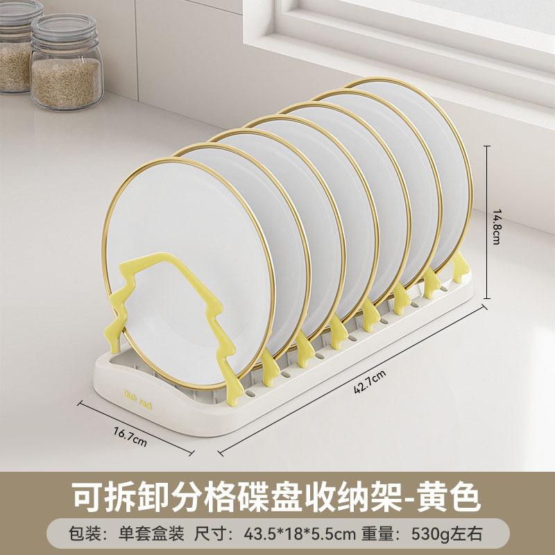 1pc Kitchen Dish Storage Rack Adjustable Christmas Tree Kitchenware Draining Rack  Large Capacity Detachable Pot Lid Shelf