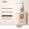 Bo Ti Fruit Acid Body Lotion