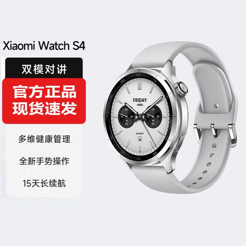 Xiaomi Watch S4 Smart Sports Watch (CN version)