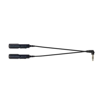 Audio-Technica AT351L Headphone Distribution Cord with Volume Control