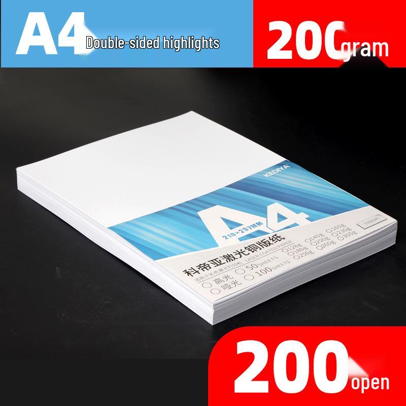 Double-Sided Matte Laser Photo Paper - A4/A3, 128/160/200/250gsm