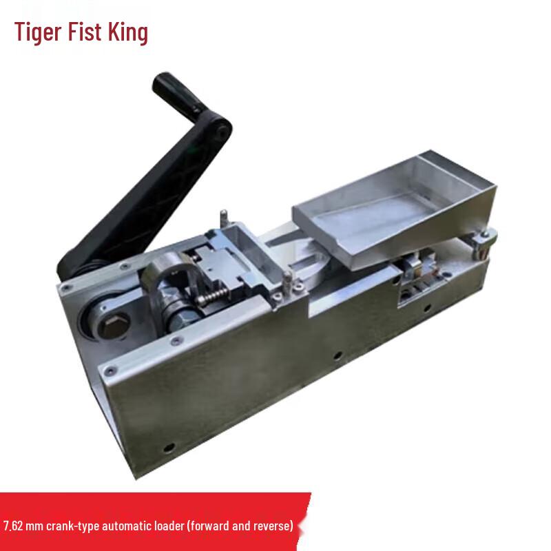 Tiger King Tactical Training & Loading Gear