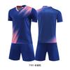 Children's football jersey, short-sleeved suit, competition training jersey, summer breathable printing, football jersey, jersey print number