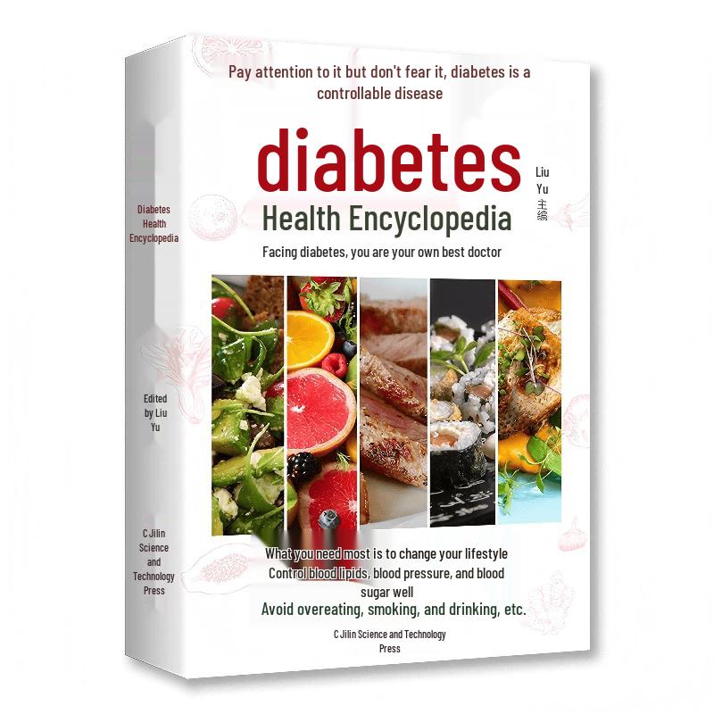 Diabetes Health Encyclopedia