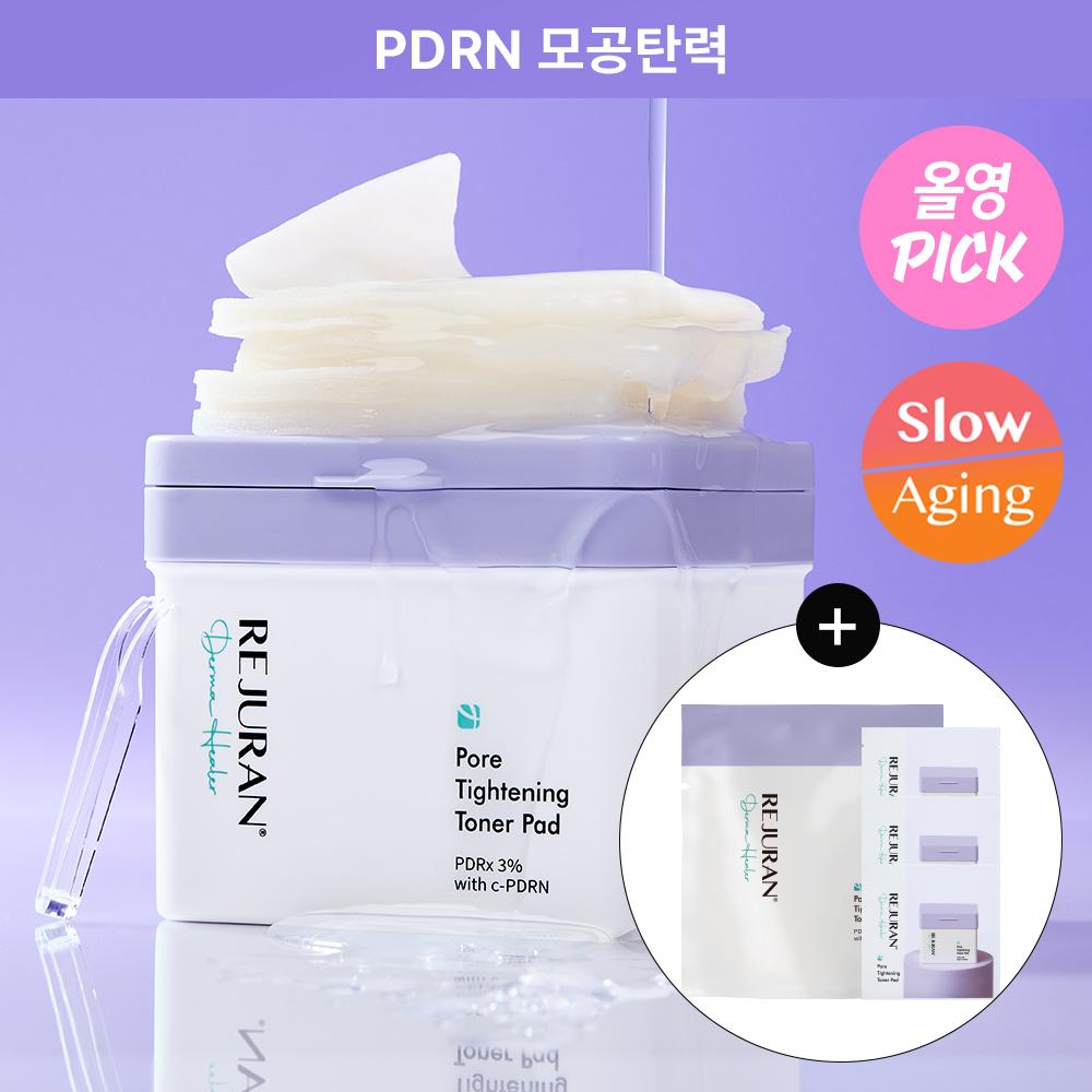 Rejuran [Pore Pdrn] Rejuran Derma Healer Pore Tightening Toner Pad 60 Sheets Double [limited Edition  +2 Sheets 3   Project] Double limited edition (+ 60 refills + 6 sheets)