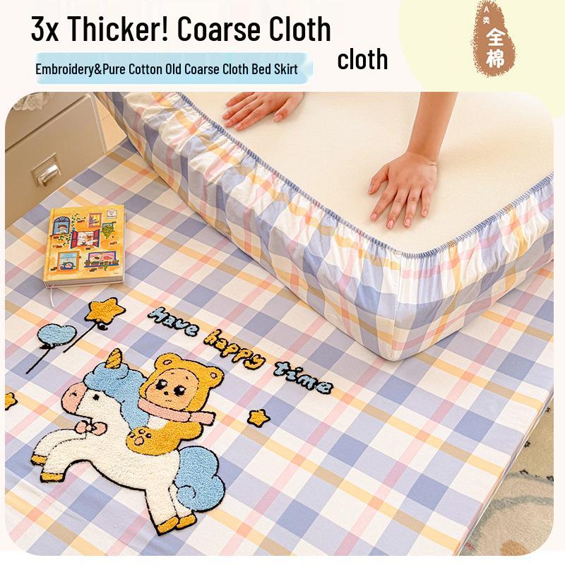 2026 New Embroidered Cotton-Feel Towel Fitted Sheet for Students